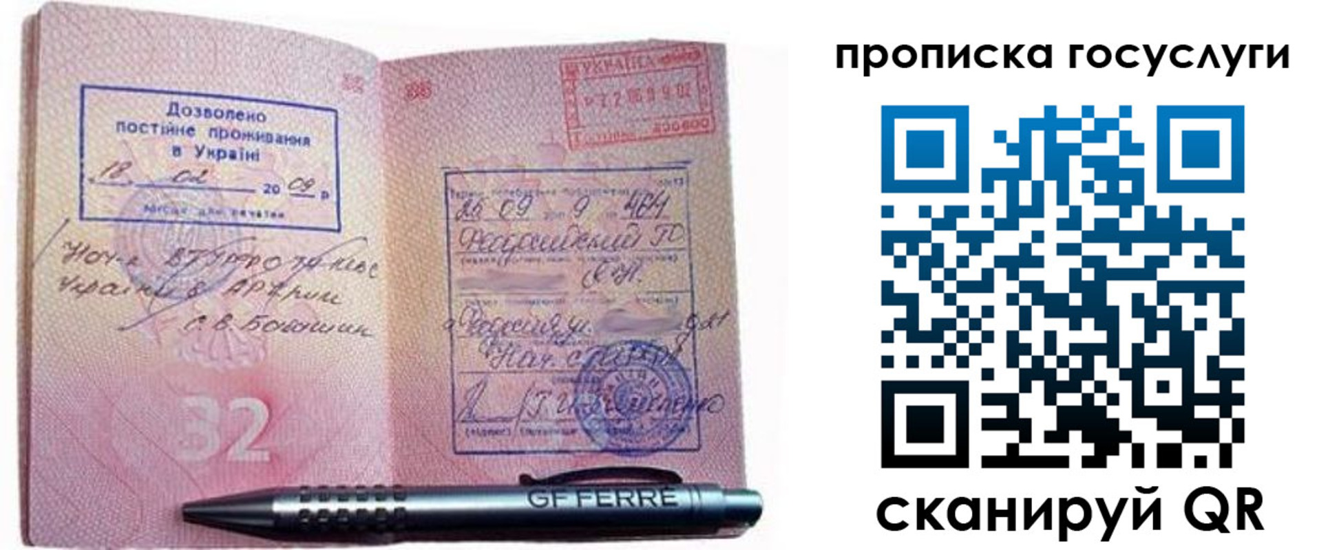 найти адрес прописки в Сланцах