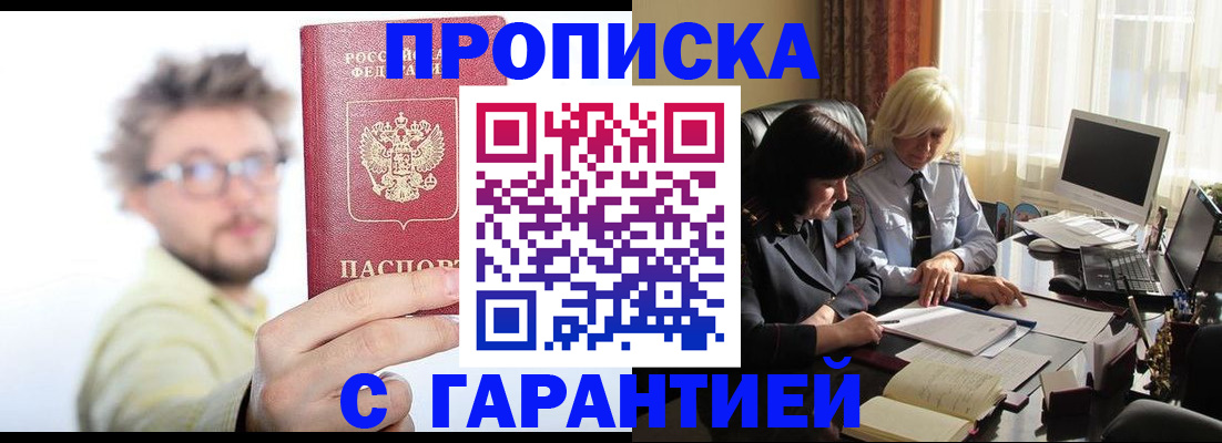 регистрация для дет. сада в Сланцах