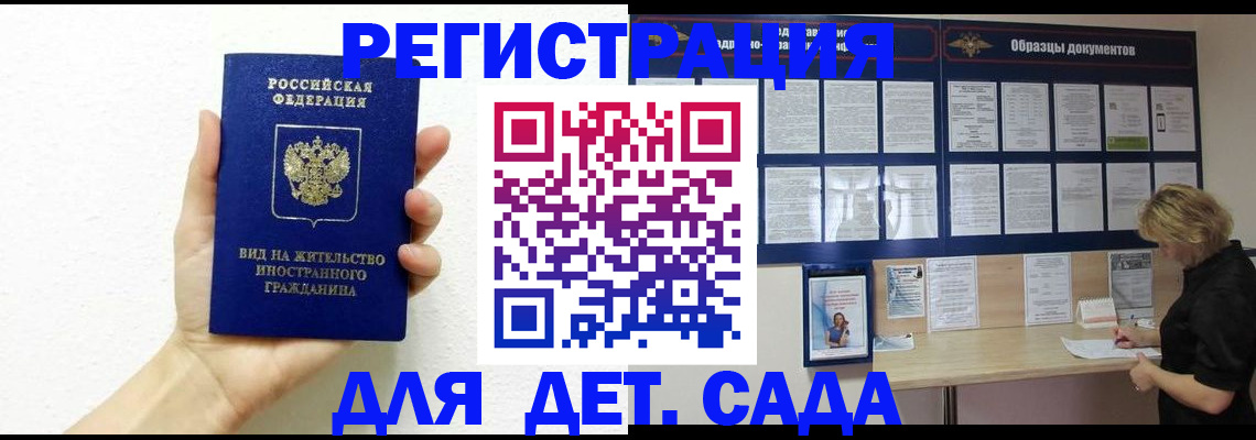 пропишу в квартире в Сланцах