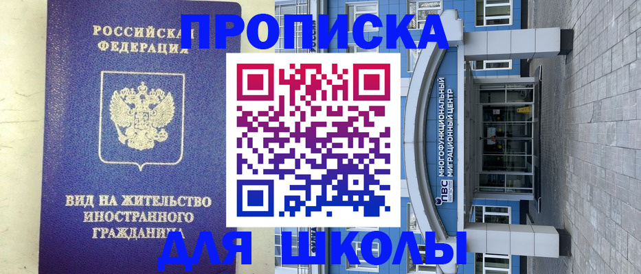 прописка в квартире в Сланцах